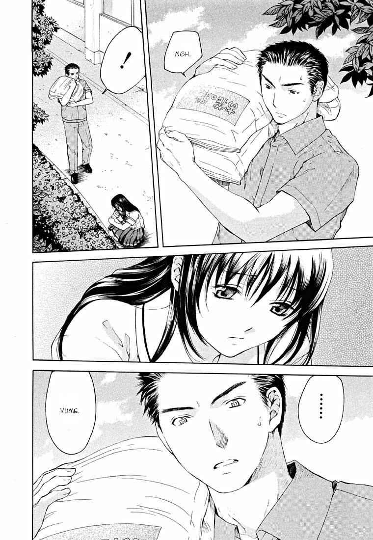 Page 13 Chapter 13.1 Shikeishuu 042