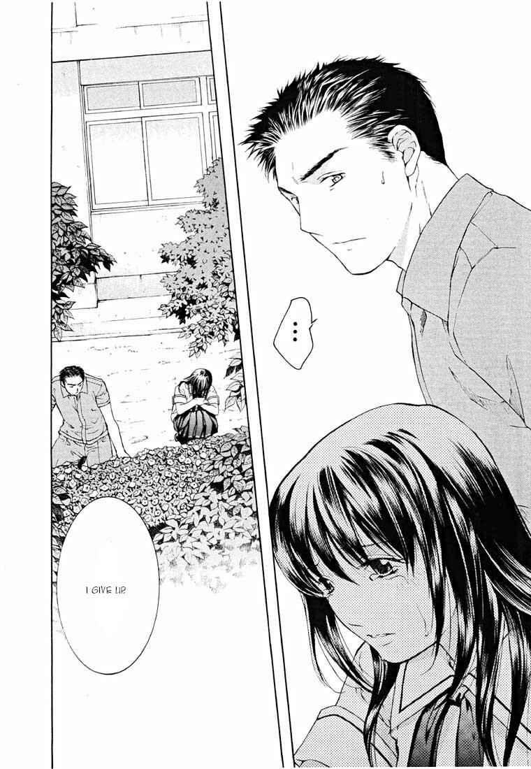 Page 17 Chapter 13.1 Shikeishuu 042