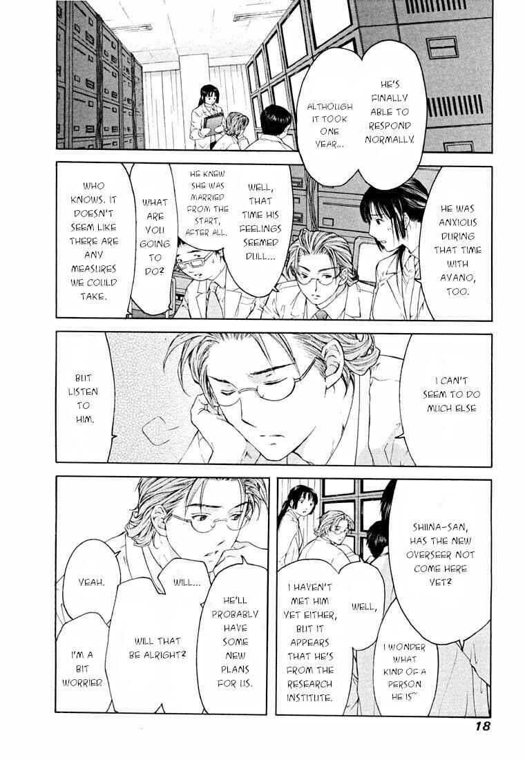 Page 21 Chapter 13.1 Shikeishuu 042