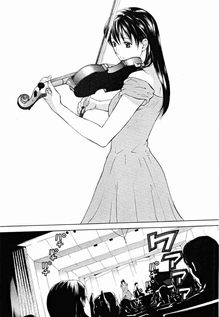 Page 8 Chapter 13.1 Shikeishuu 042