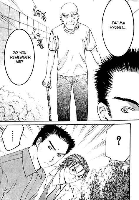 Page 12 Chapter 4.1 Shikeishuu 042