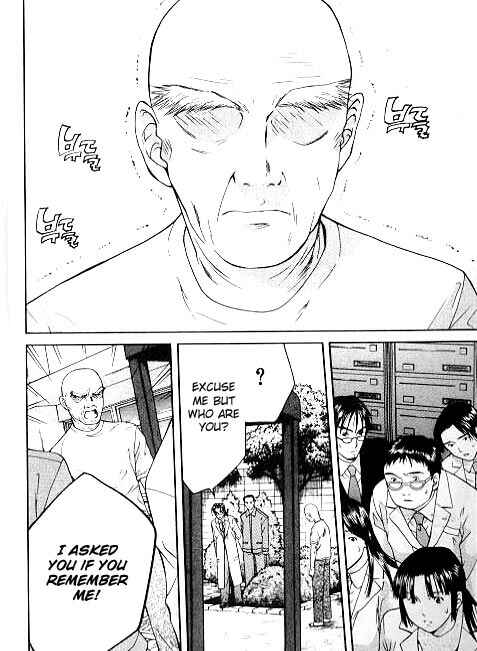 Page 13 Chapter 4.1 Shikeishuu 042