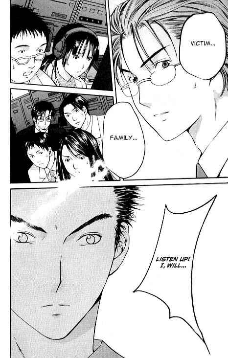Page 17 Chapter 4.1 Shikeishuu 042