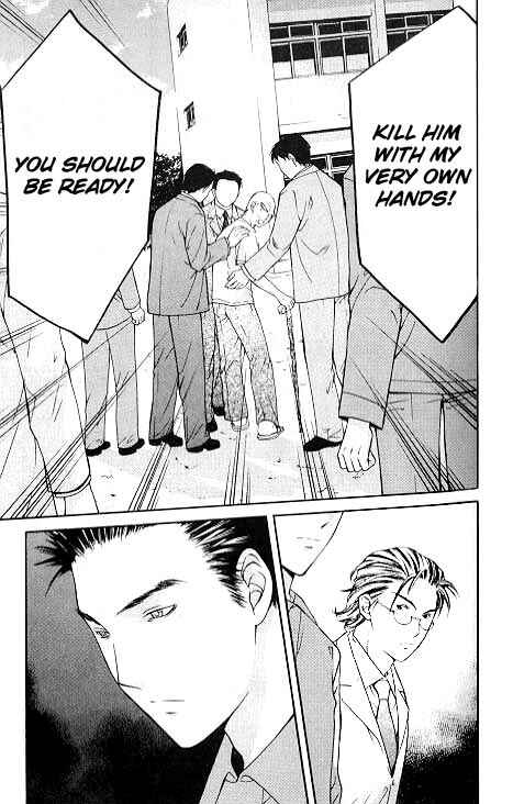 Page 18 Chapter 4.1 Shikeishuu 042