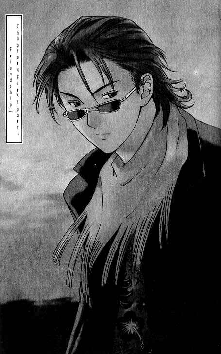 Page 2 Chapter 4.1 Shikeishuu 042