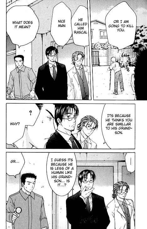 Page 25 Chapter 4.1 Shikeishuu 042