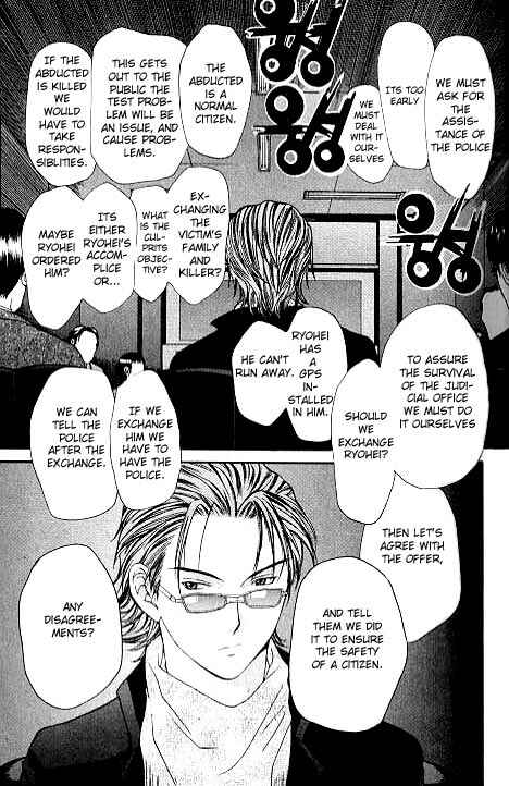 Page 31 Chapter 4.1 Shikeishuu 042