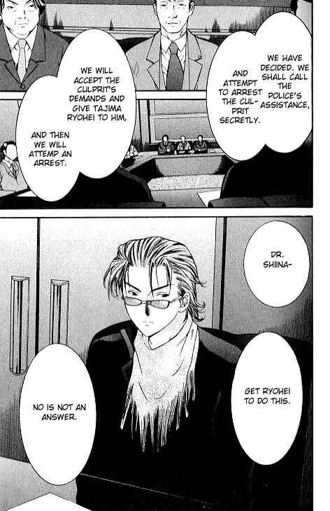Page 35 Chapter 4.1 Shikeishuu 042