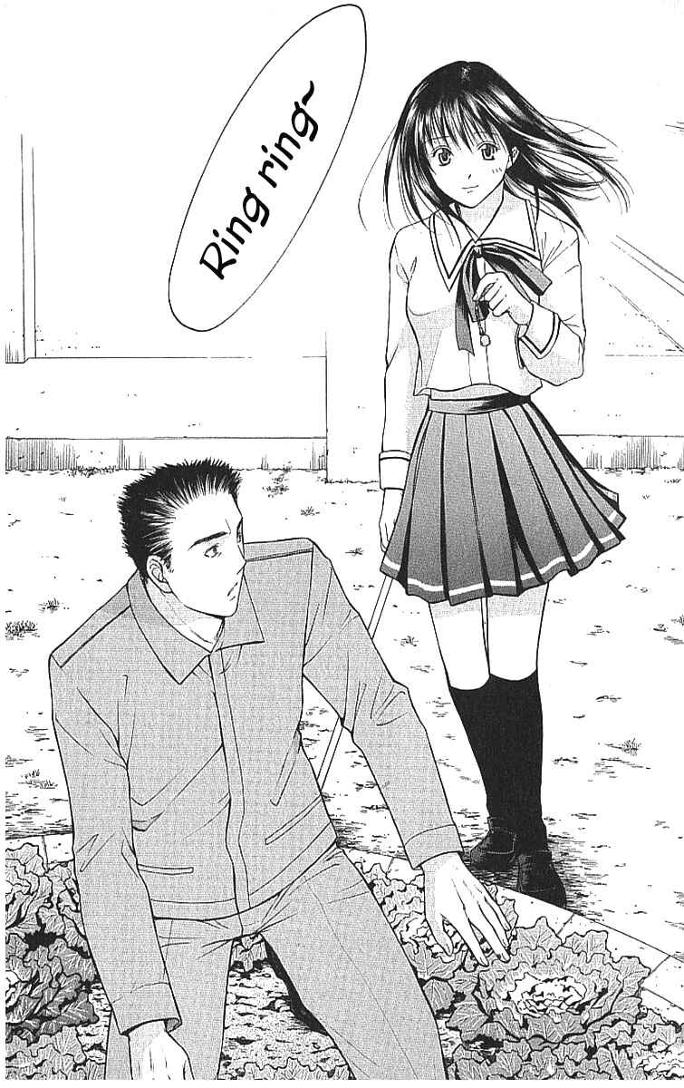 Page 15 Chapter 7.2 Shikeishuu 042