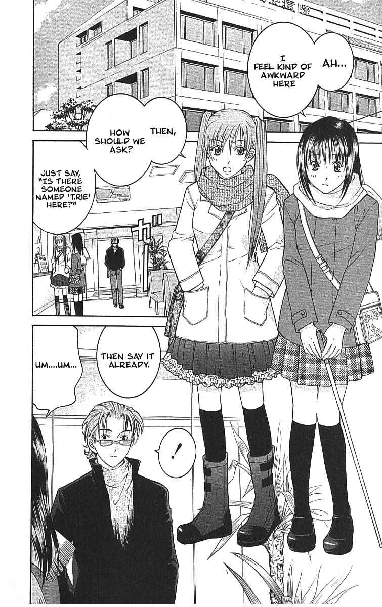 Page 2 Chapter 7.2 Shikeishuu 042
