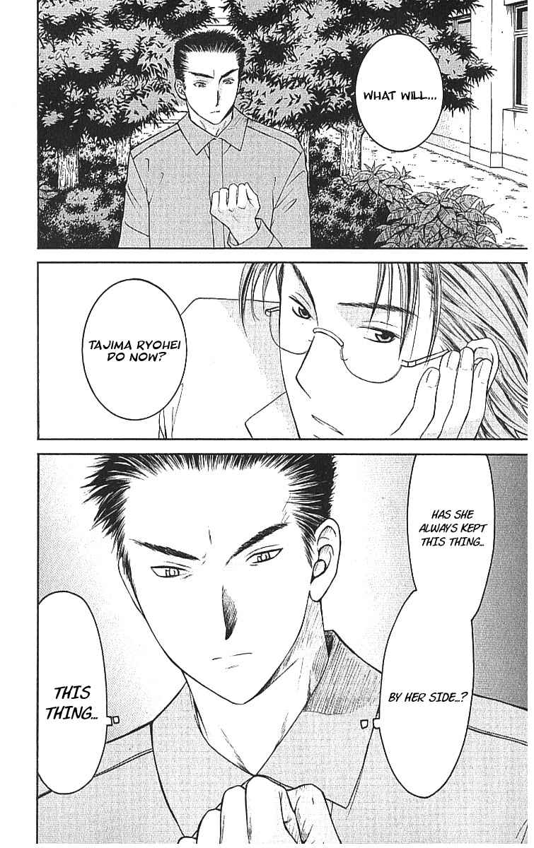 Page 20 Chapter 7.2 Shikeishuu 042