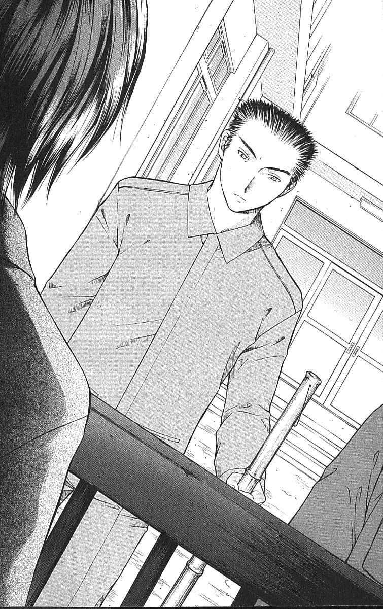 Page 22 Chapter 7.2 Shikeishuu 042