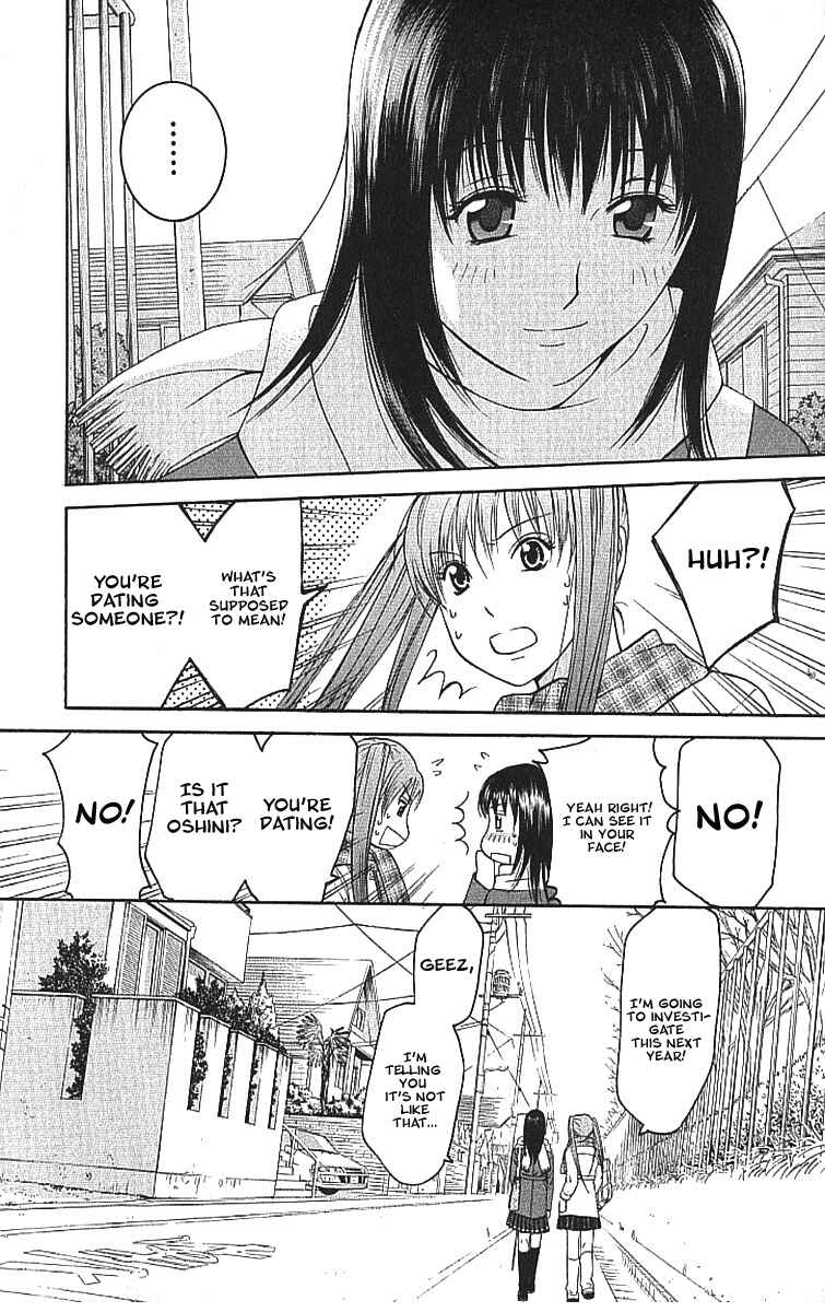 Page 33 Chapter 7.2 Shikeishuu 042