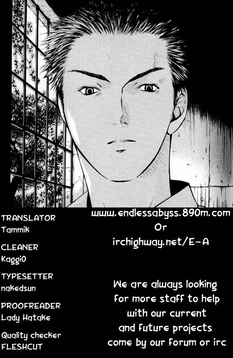 Page 34 Chapter 7.2 Shikeishuu 042
