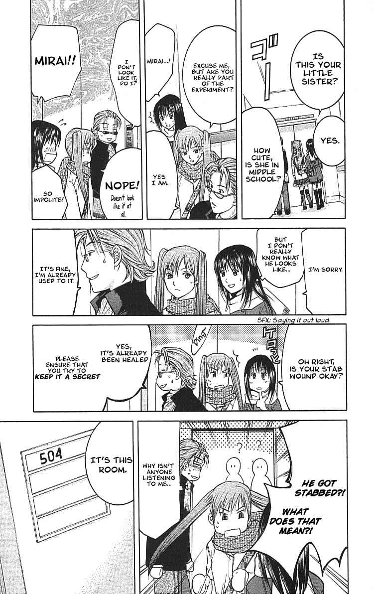 Page 5 Chapter 7.2 Shikeishuu 042