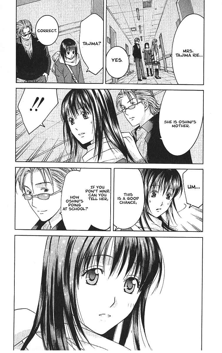 Page 6 Chapter 7.2 Shikeishuu 042