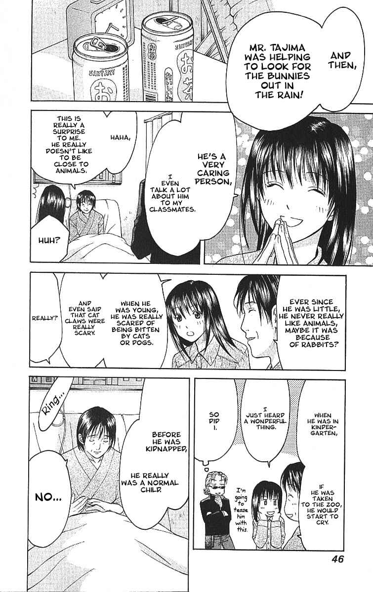 Page 8 Chapter 7.2 Shikeishuu 042