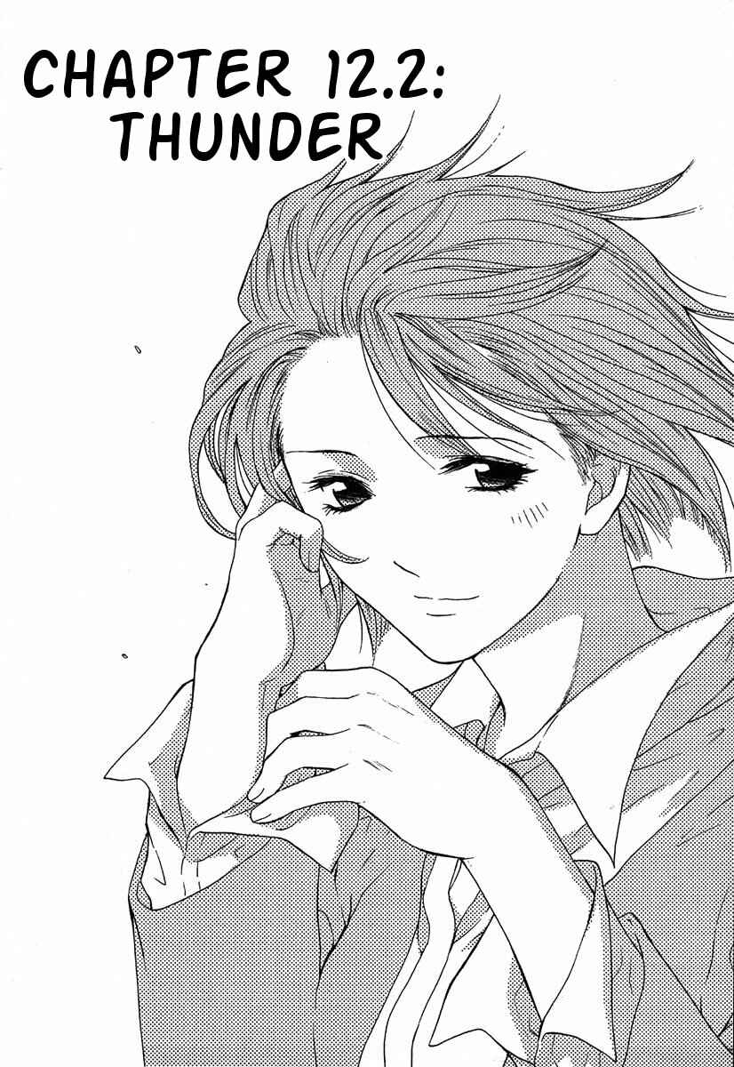 Page 1 Chapter 12.2 Shikeishuu 042