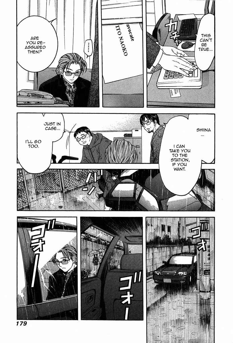 Page 11 Chapter 12.2 Shikeishuu 042