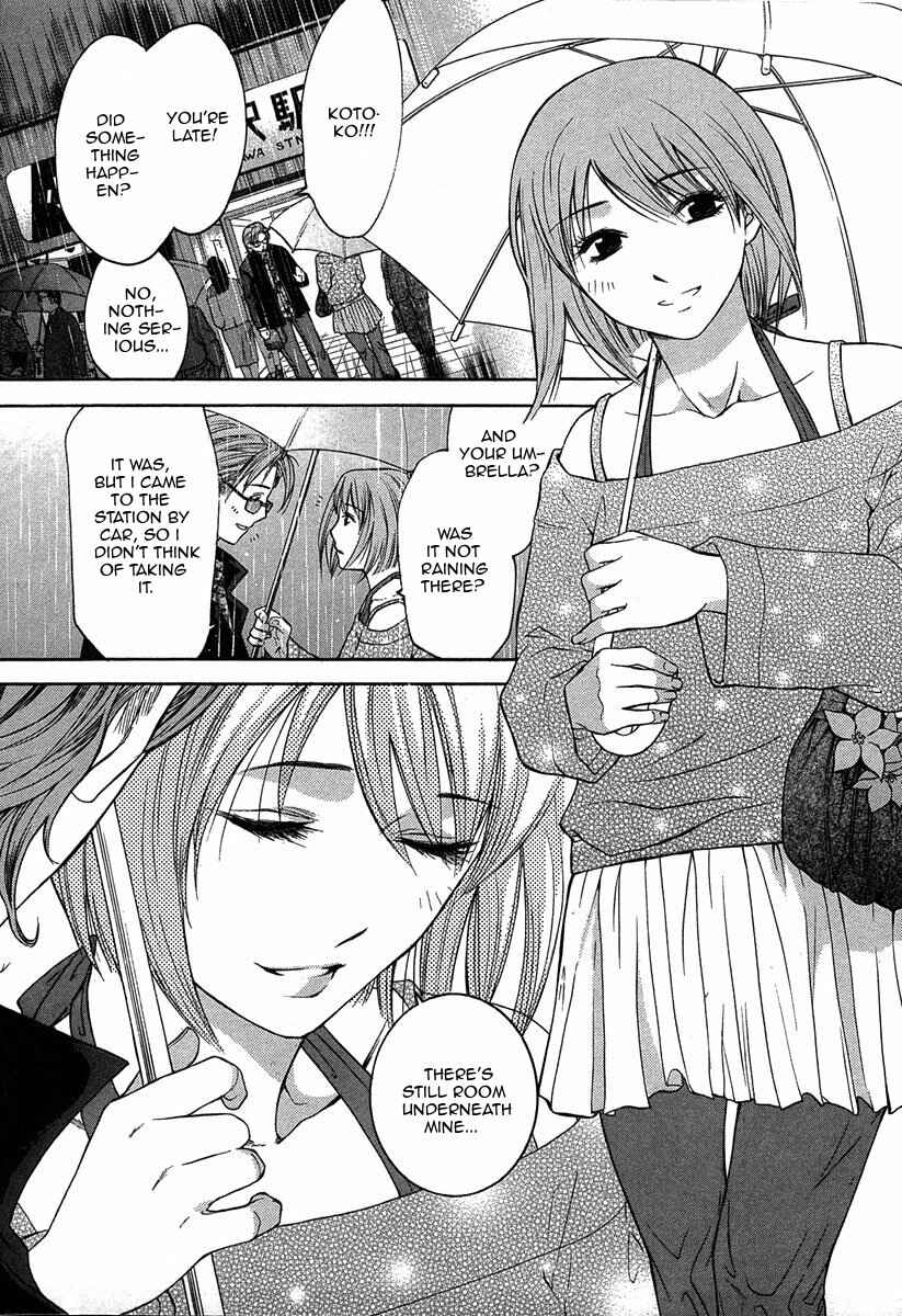 Page 13 Chapter 12.2 Shikeishuu 042