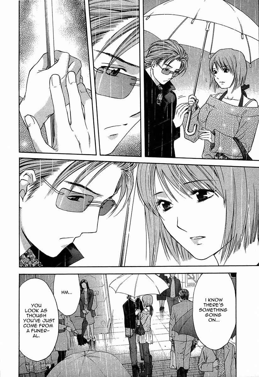 Page 14 Chapter 12.2 Shikeishuu 042