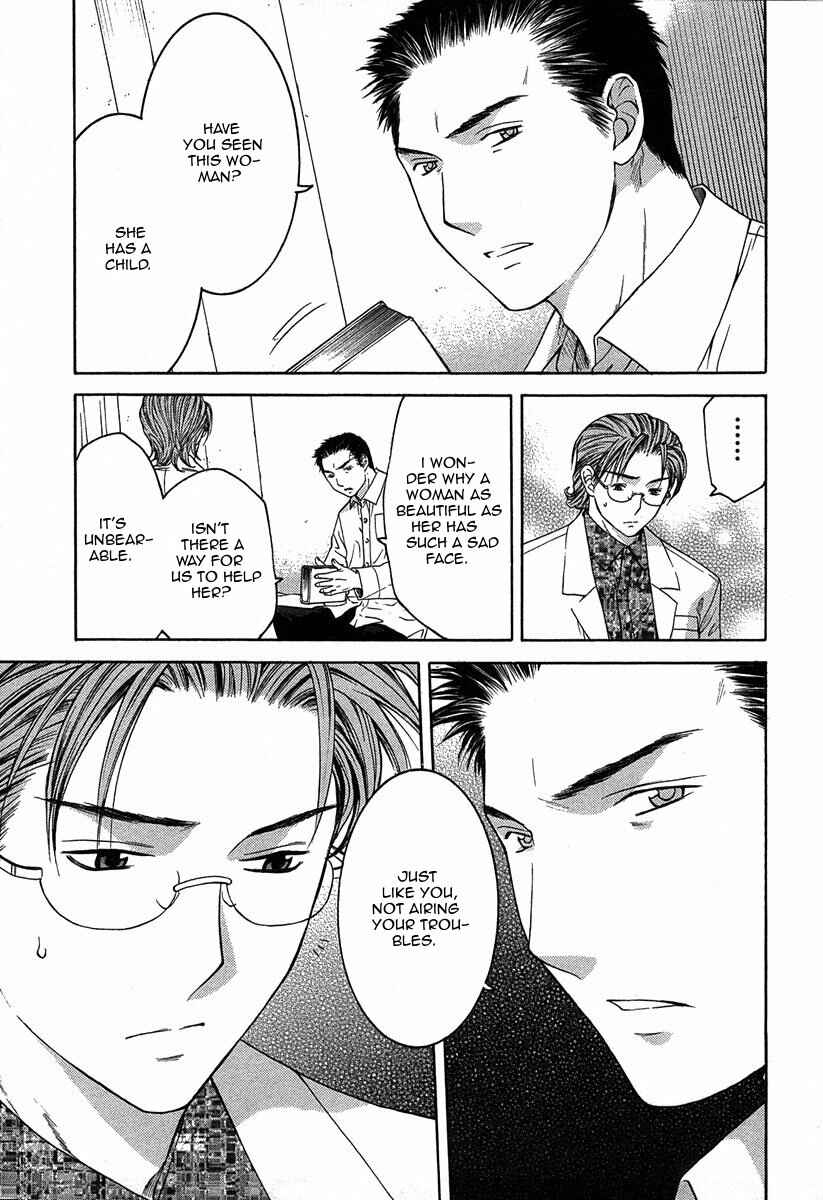 Page 17 Chapter 12.2 Shikeishuu 042