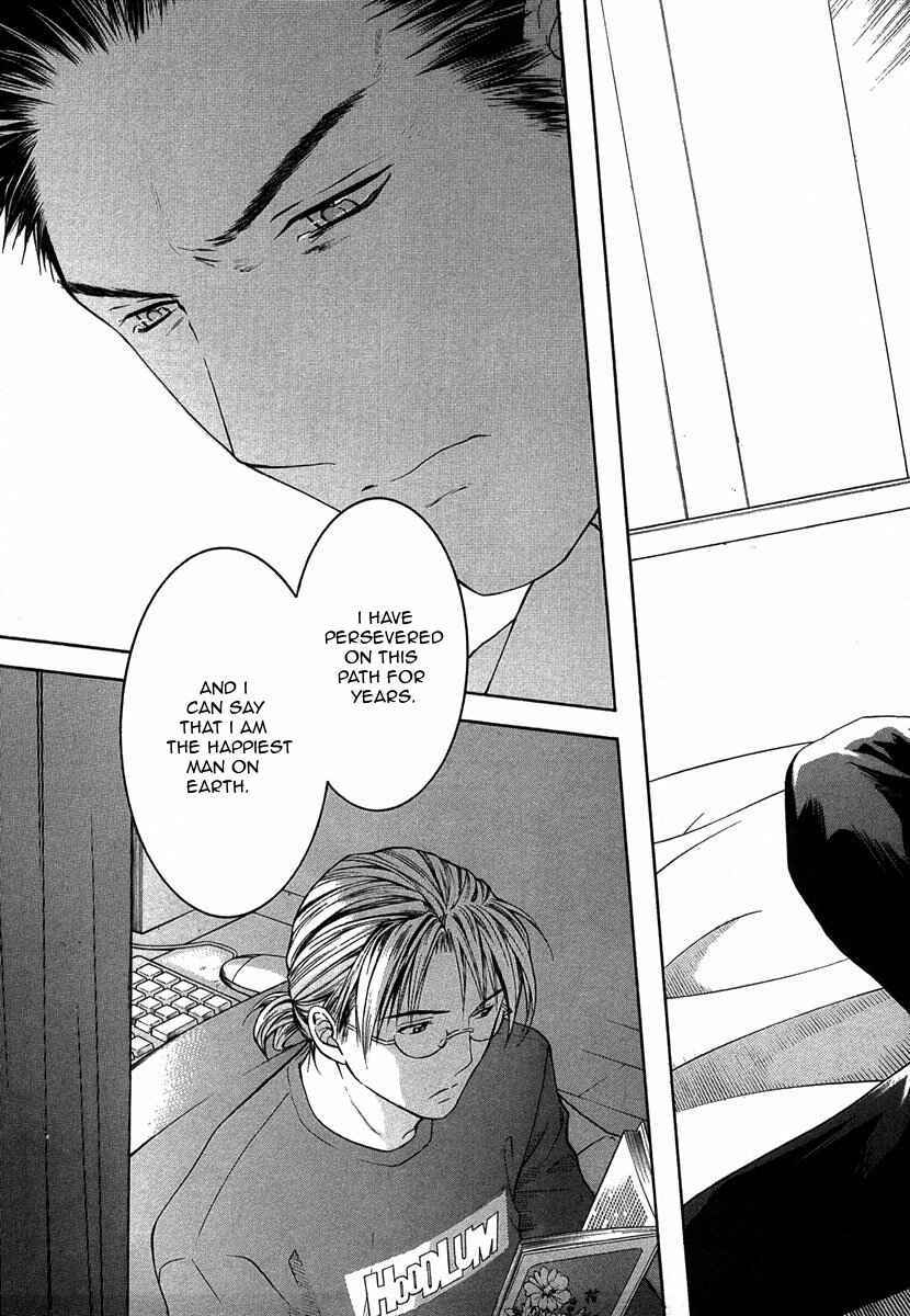 Page 21 Chapter 12.2 Shikeishuu 042