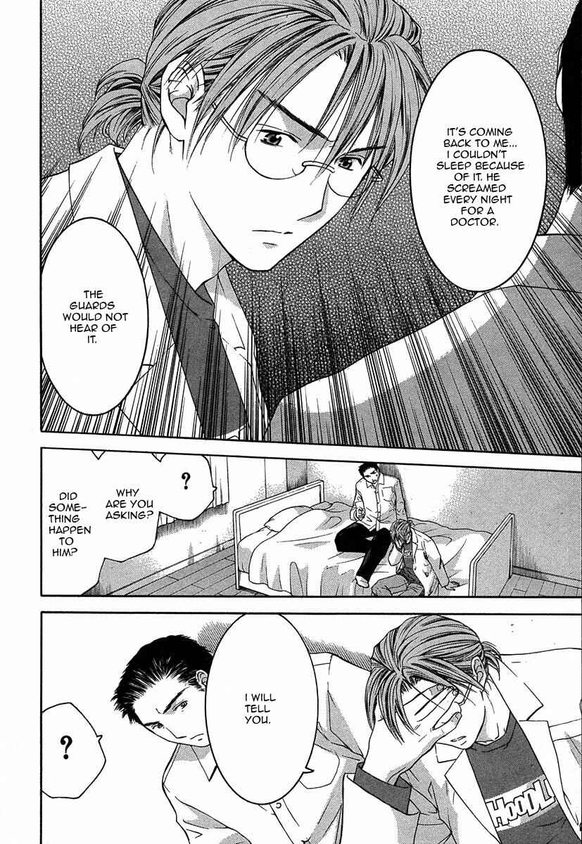 Page 24 Chapter 12.2 Shikeishuu 042