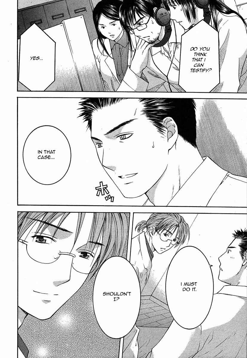 Page 26 Chapter 12.2 Shikeishuu 042