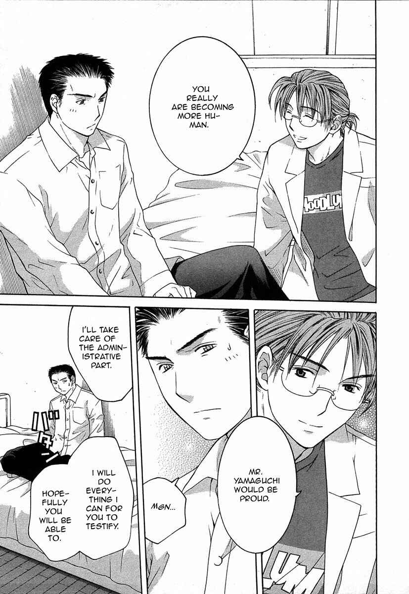 Page 27 Chapter 12.2 Shikeishuu 042