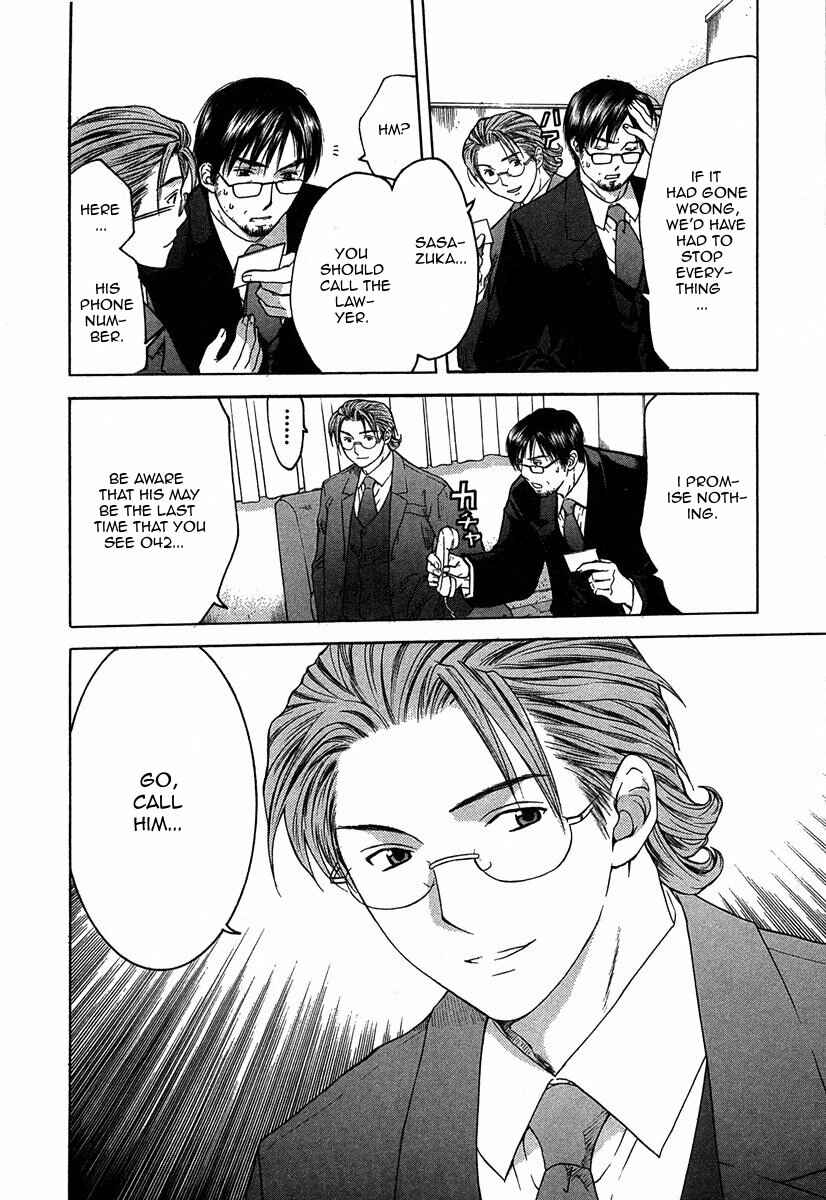 Page 32 Chapter 12.2 Shikeishuu 042