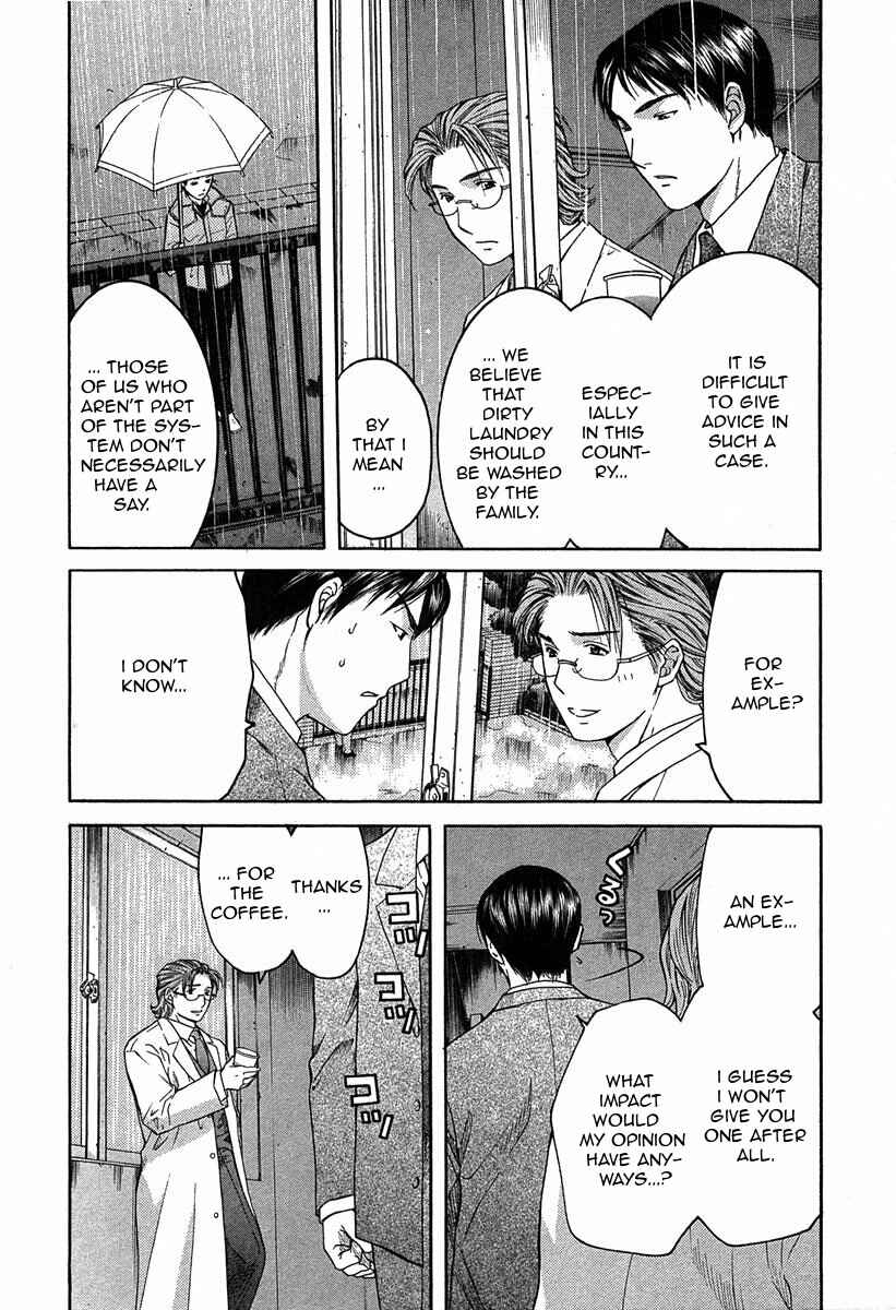 Page 4 Chapter 12.2 Shikeishuu 042