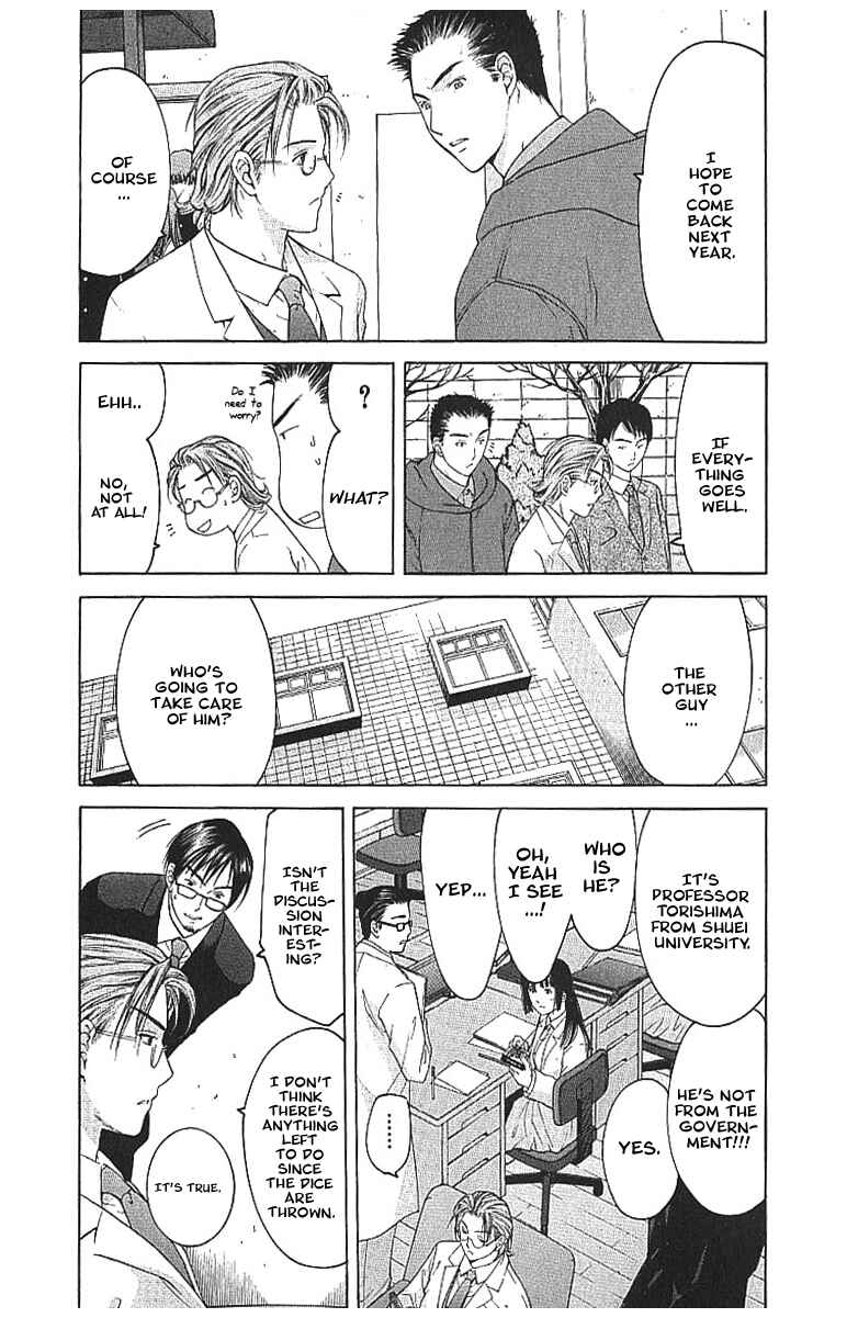 Page 10 Chapter 8.1 Shikeishuu 042