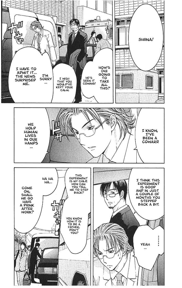 Page 12 Chapter 8.1 Shikeishuu 042
