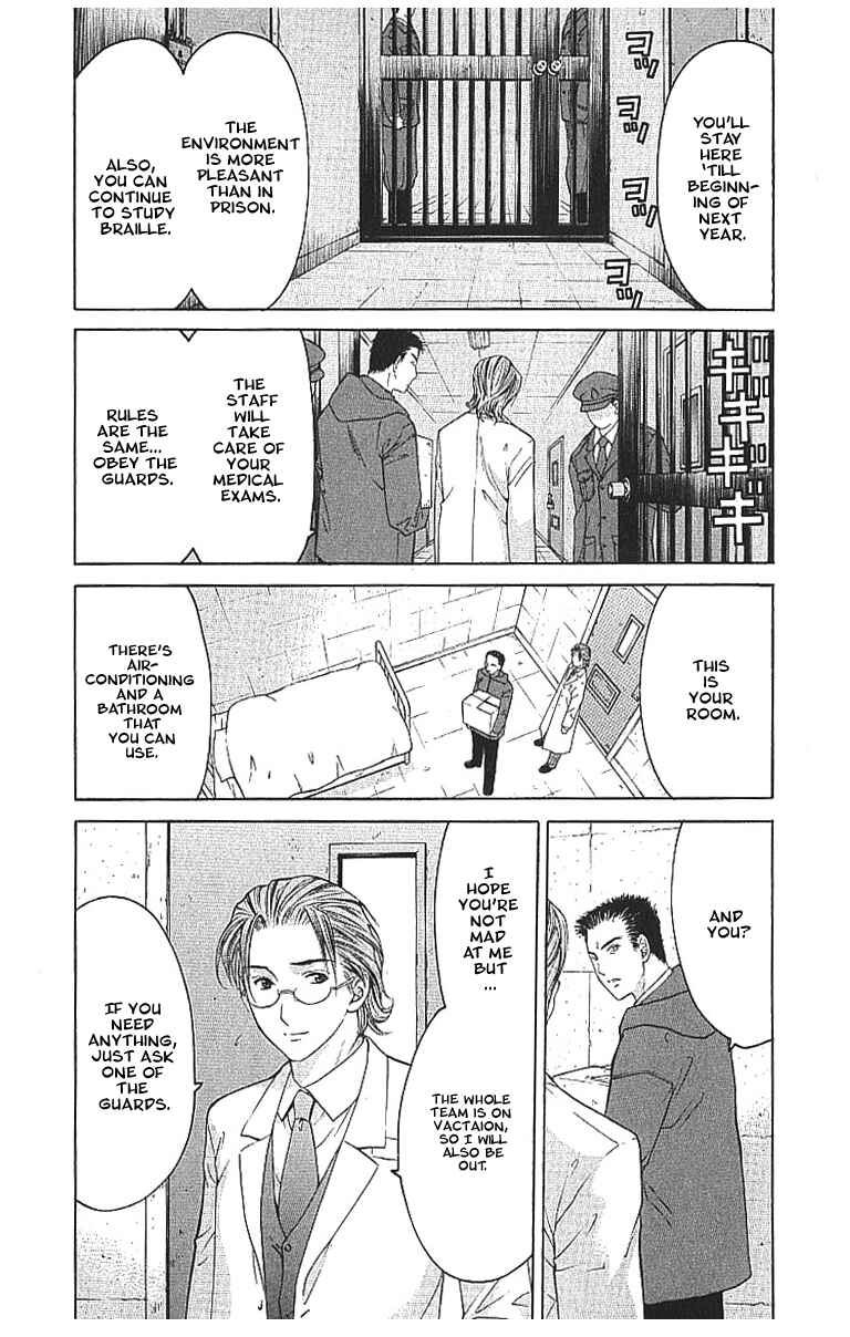 Page 14 Chapter 8.1 Shikeishuu 042