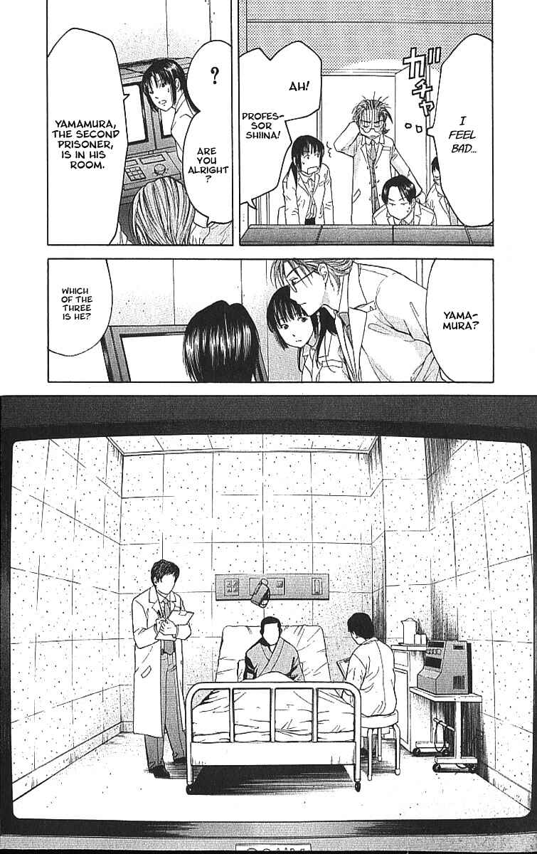 Page 16 Chapter 8.1 Shikeishuu 042