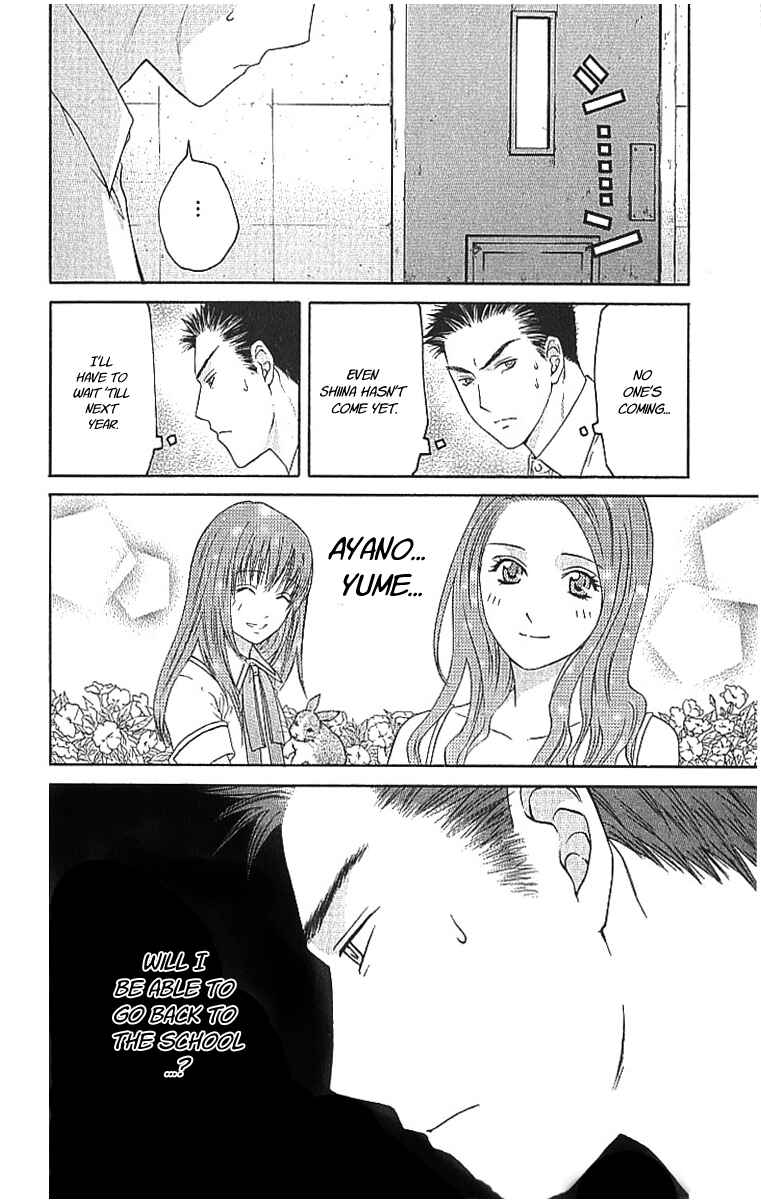 Page 21 Chapter 8.1 Shikeishuu 042