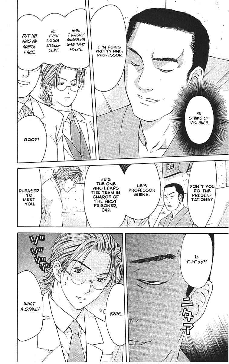 Page 23 Chapter 8.1 Shikeishuu 042