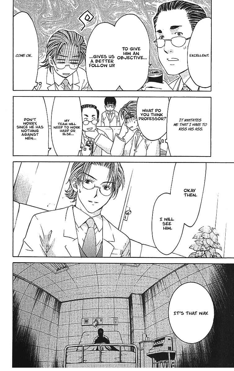 Page 25 Chapter 8.1 Shikeishuu 042