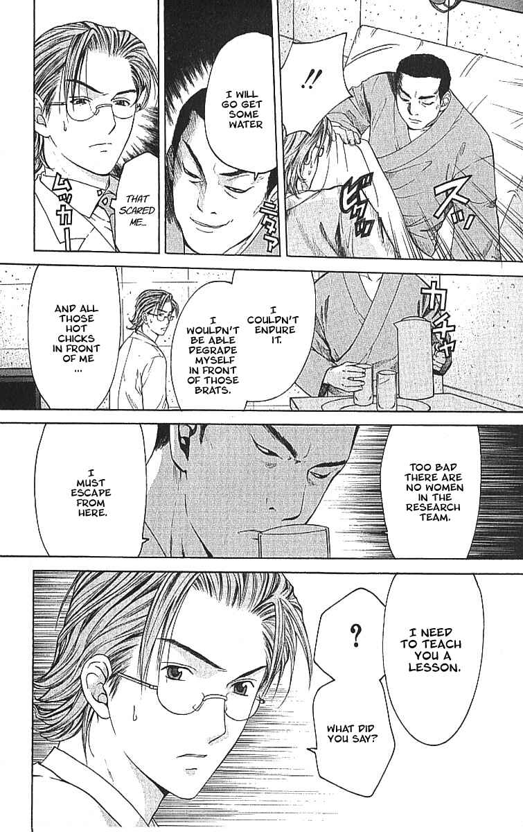 Page 29 Chapter 8.1 Shikeishuu 042
