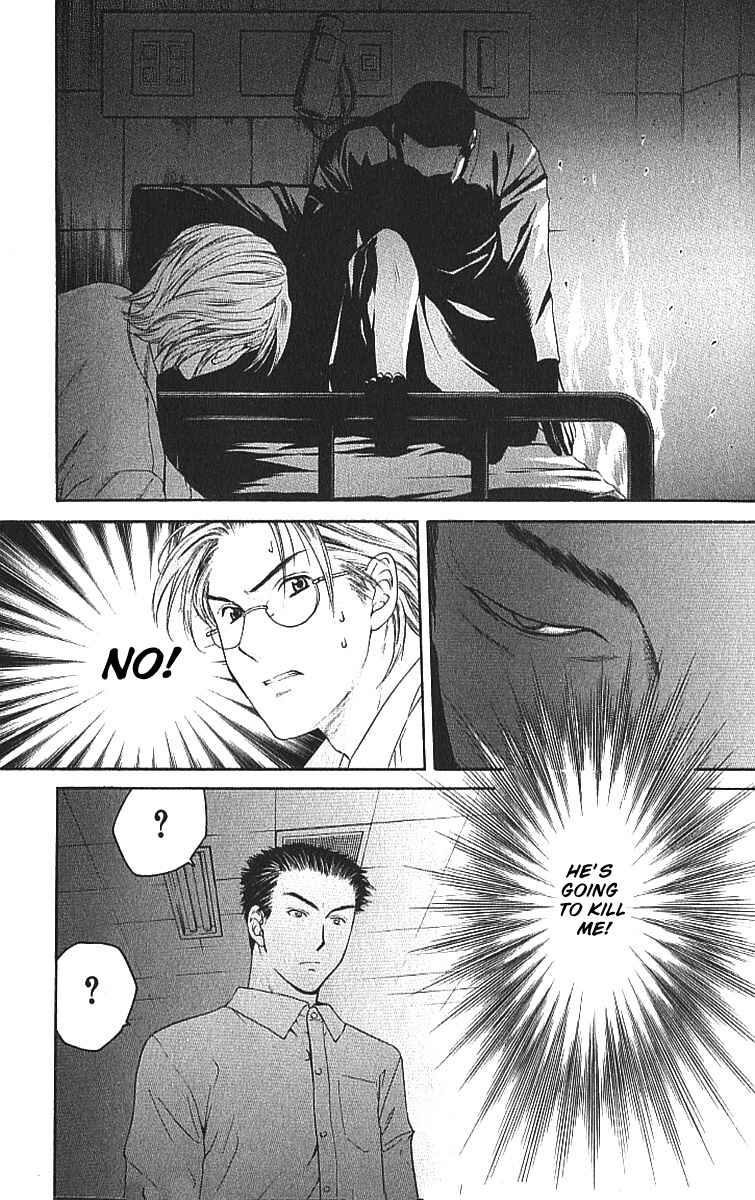 Page 33 Chapter 8.1 Shikeishuu 042