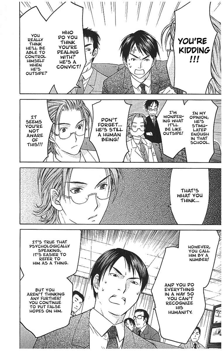 Page 5 Chapter 8.1 Shikeishuu 042
