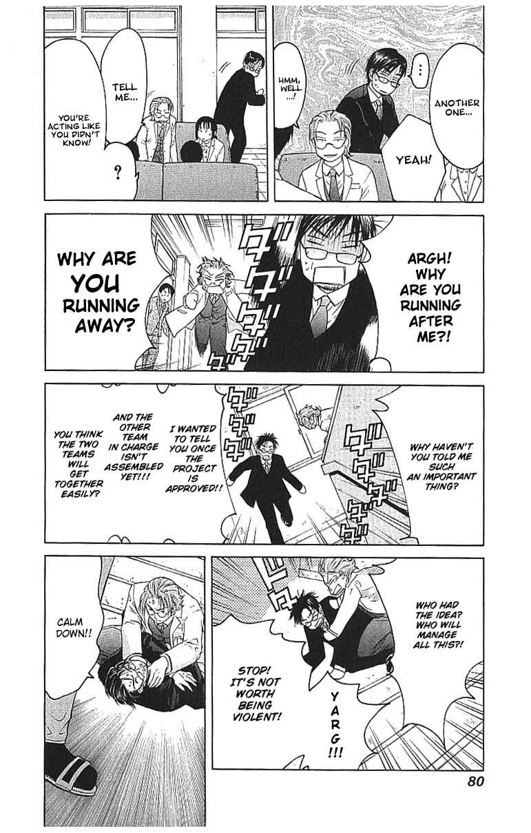 Page 7 Chapter 8.1 Shikeishuu 042