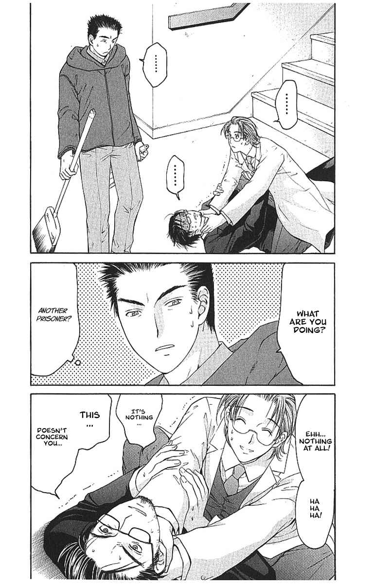 Page 8 Chapter 8.1 Shikeishuu 042