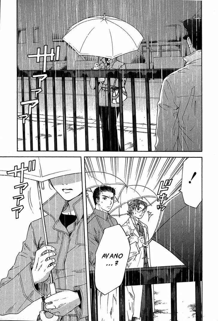 Page 14 Chapter 12.1 Shikeishuu 042