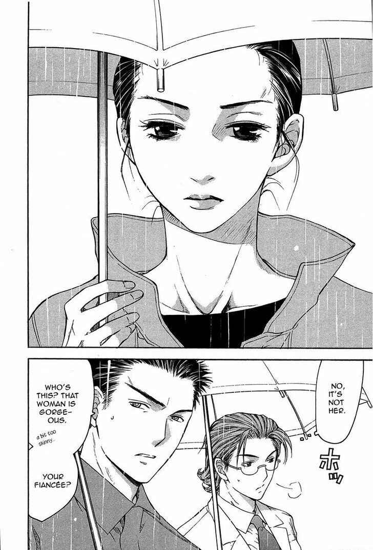 Page 15 Chapter 12.1 Shikeishuu 042
