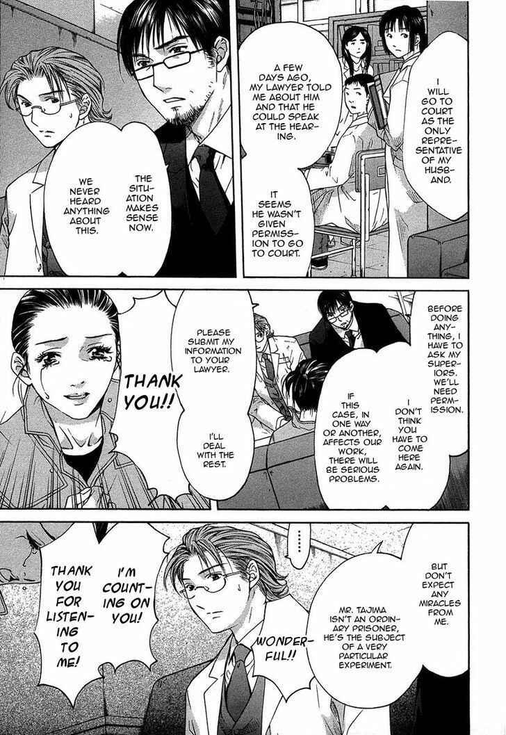Page 22 Chapter 12.1 Shikeishuu 042