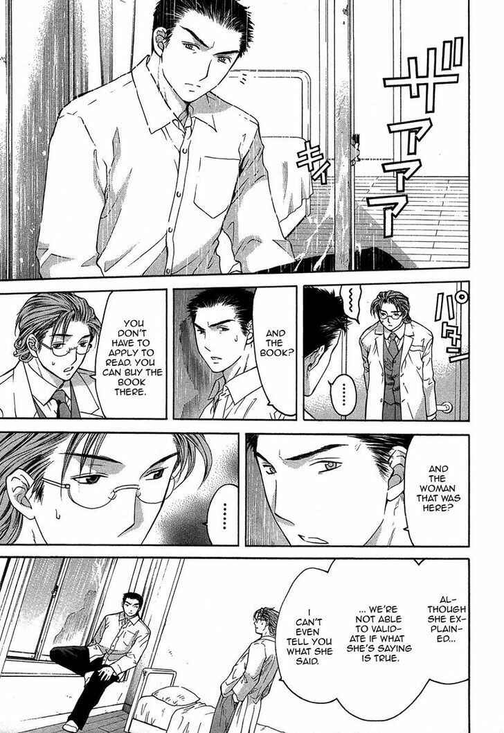 Page 24 Chapter 12.1 Shikeishuu 042