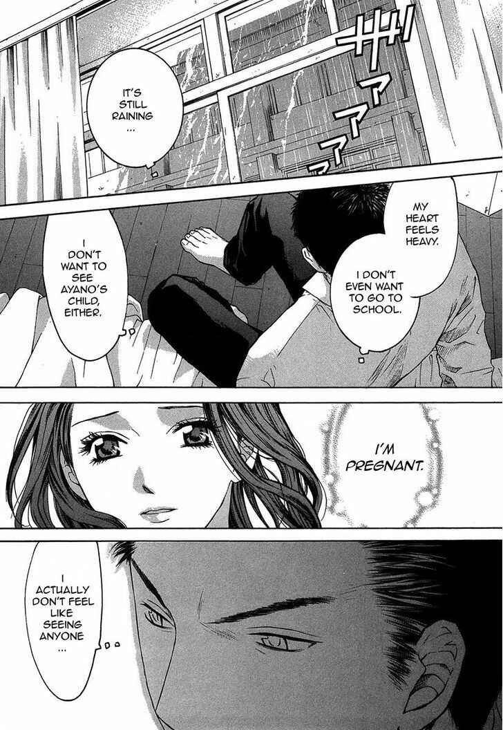 Page 4 Chapter 12.1 Shikeishuu 042