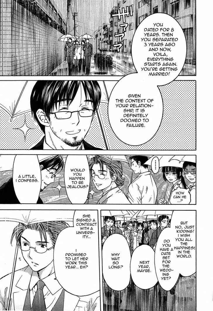 Page 6 Chapter 12.1 Shikeishuu 042